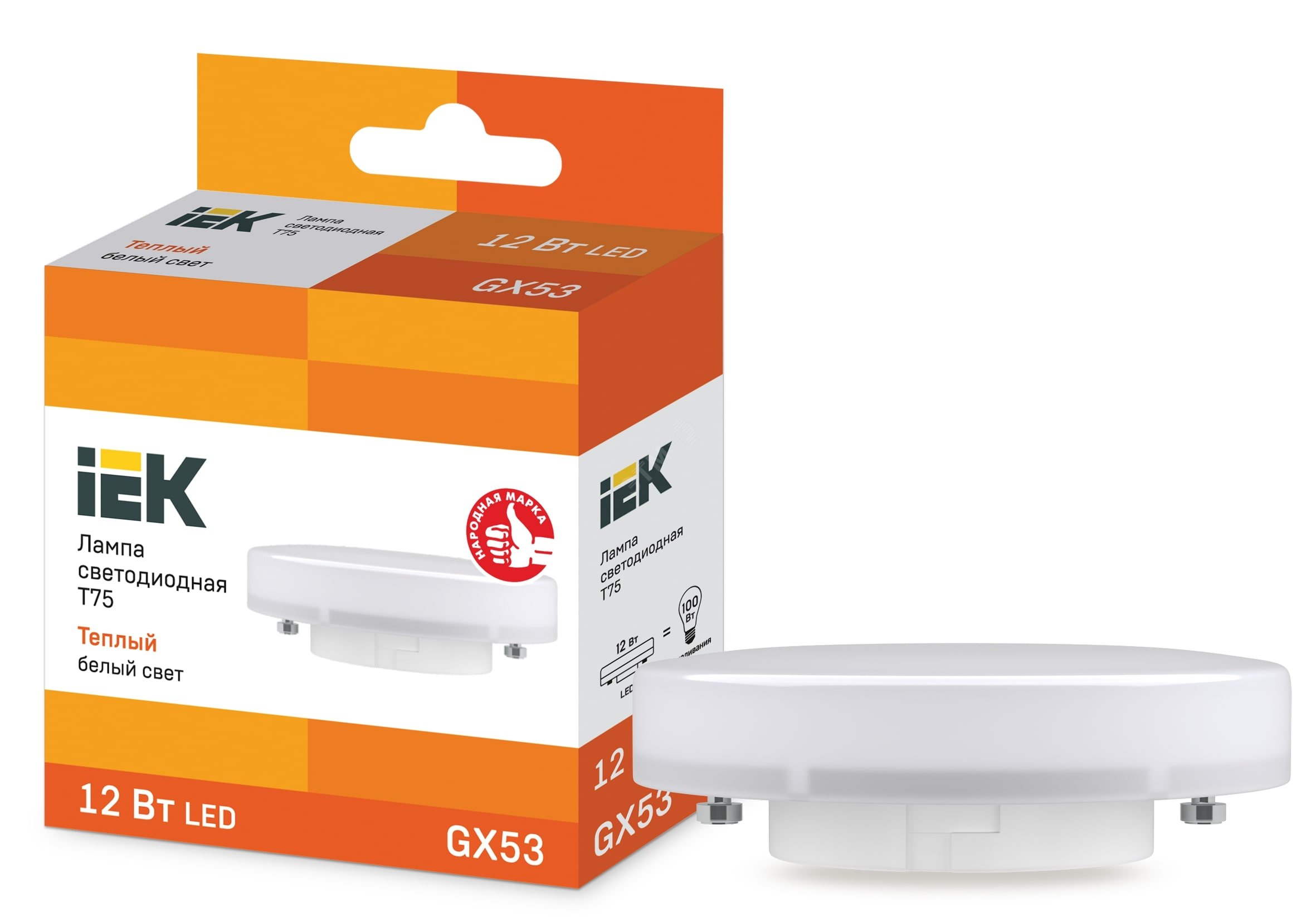 Лампа светодиодная LED 12Вт 220В GX53 теплая 3000K IEK