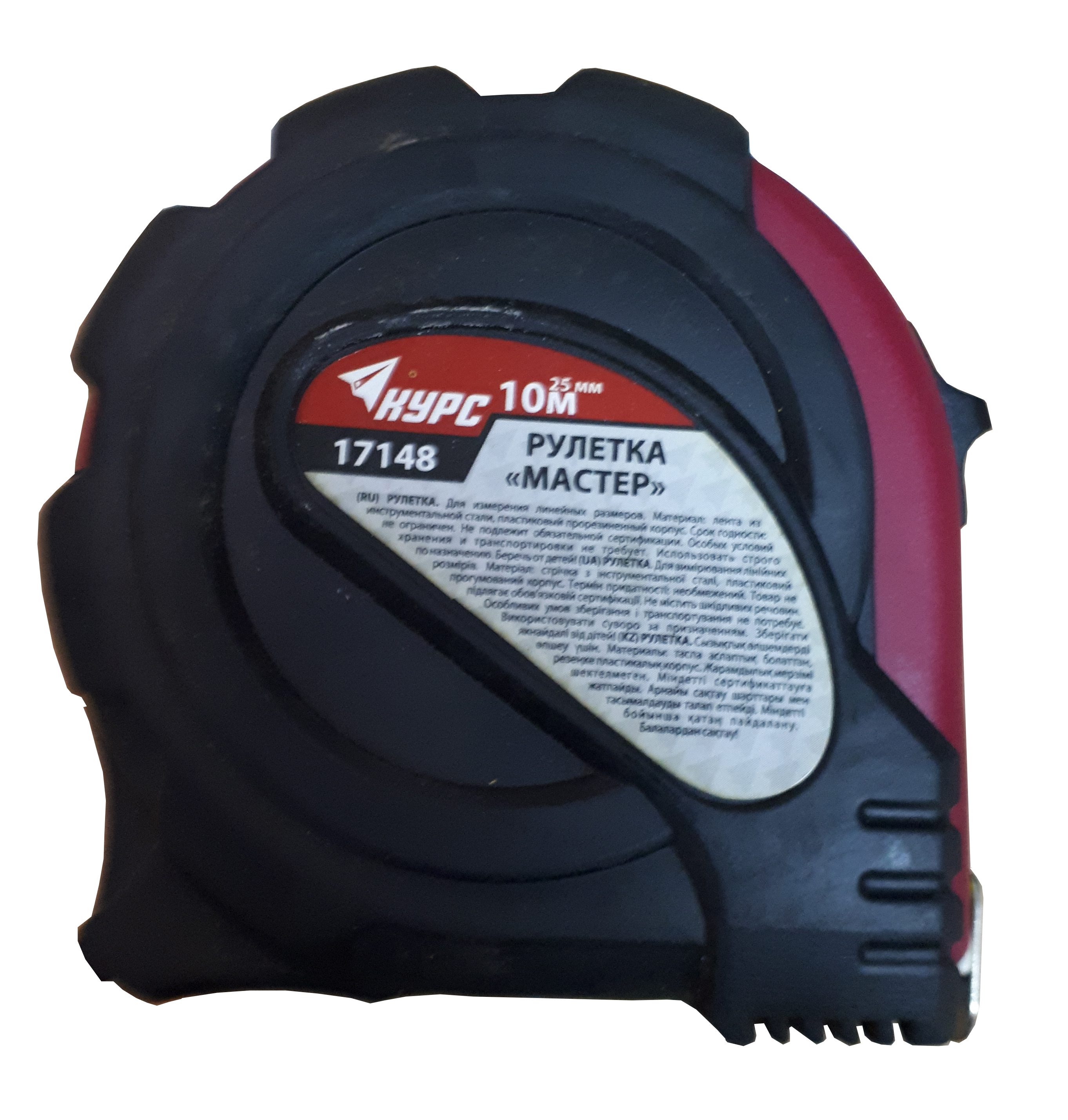 Рулетка 10м*25мм  Мастер 17148