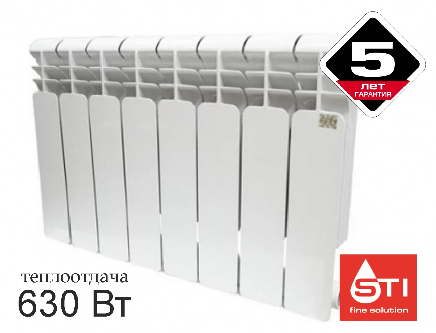 Радиатор биметаллический BM STI  350/80 6 сек.