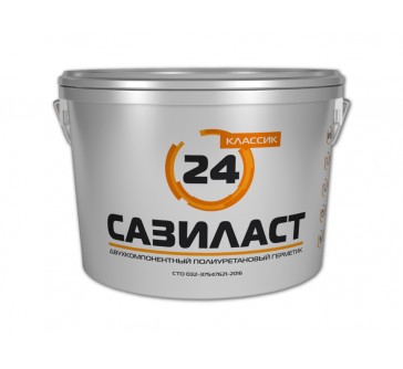Герметик Сазиласт-24 белый, 16,5кг 