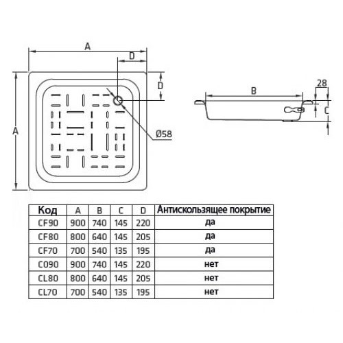 Поддон д/душа квадратный стальной 80*80*15 Antika ВИЗ