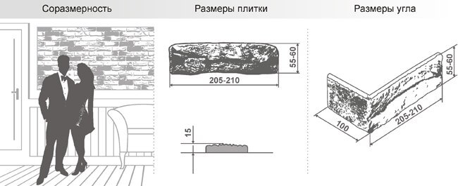 Декоративный кирпич "Бруклин" 199 угол 100*205-210*55-60 
