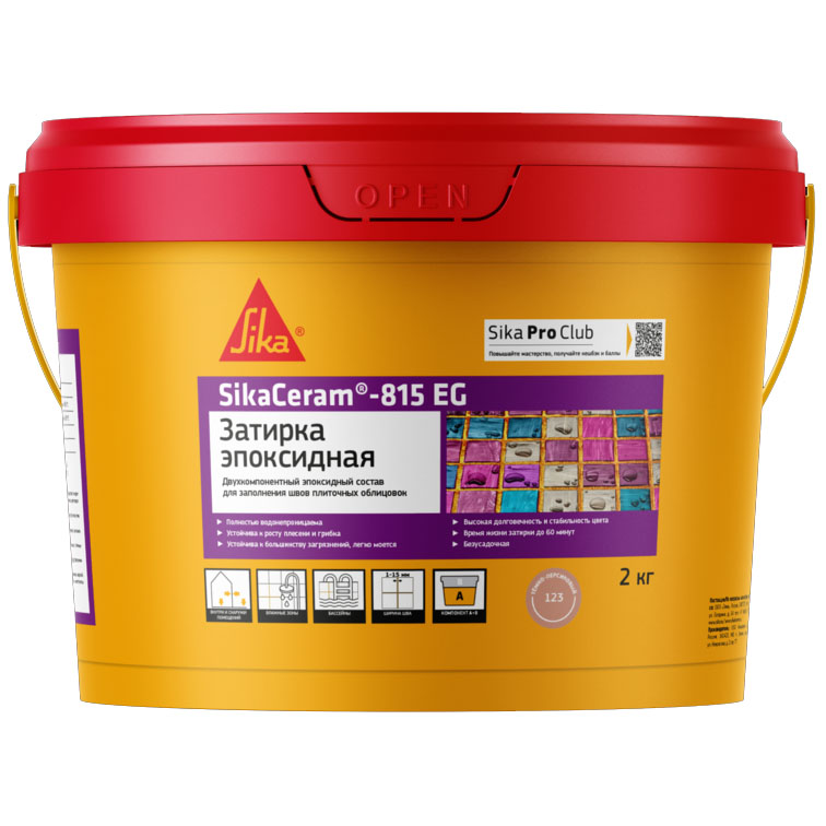 Эпоксидный состав SikaCeram®-815 EG(AB) 141 темно-коричневый затирка 2,0кг