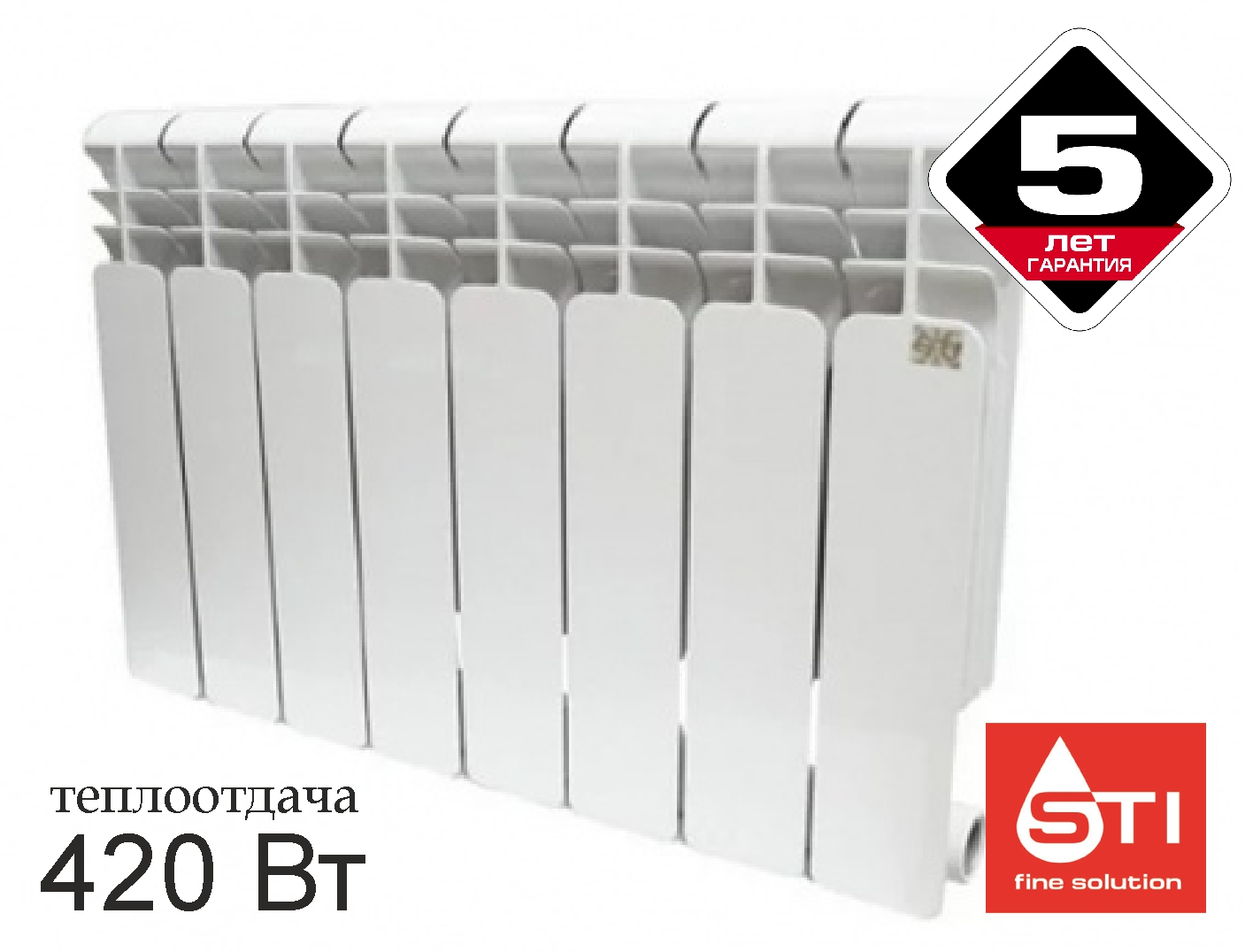 Радиатор биметаллический BM STI  350/80 4 сек.