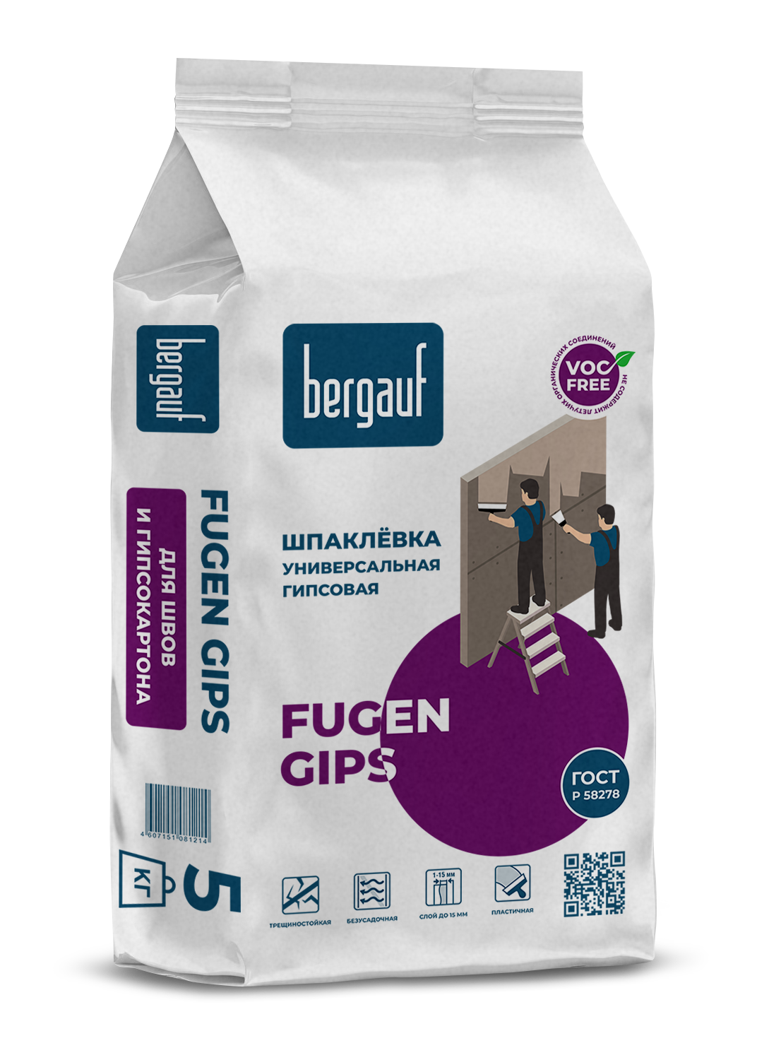 Шпатлевка BERGAUF Fugen Gips гипсовая 5 кг