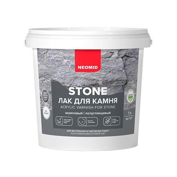 Лак д/камня NEOMID Stone 2,5л акриловый