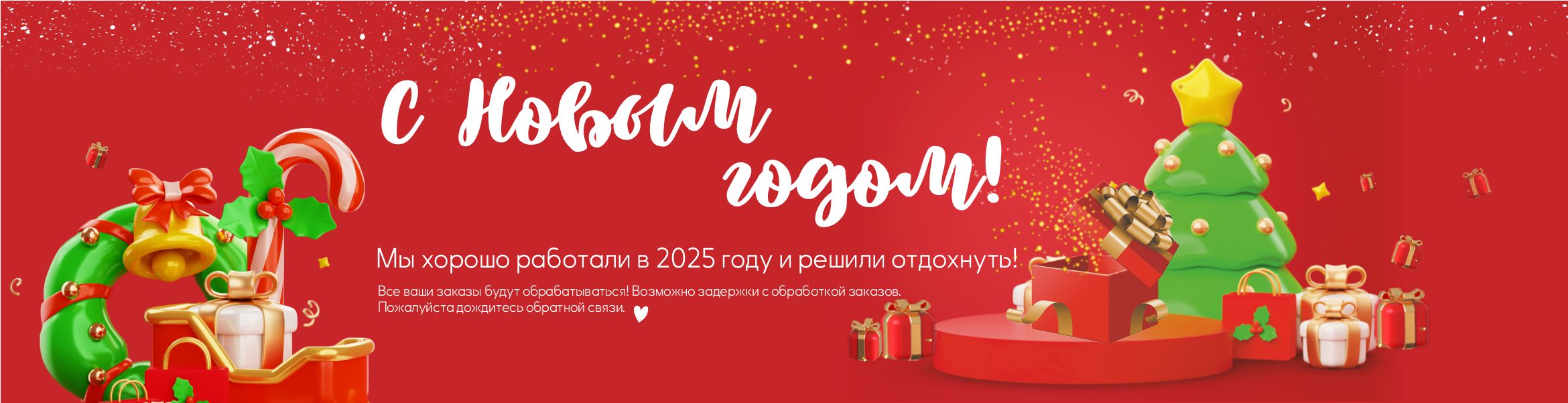 Над контентом