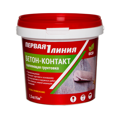 Грунтовка Бетонконтакт Первая линия  3,0кг