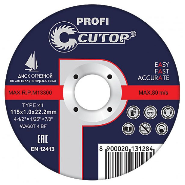 Круг отрезной по металлу 115*1,2*22 CUTOP Profi 39981