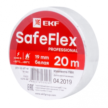 Изолента ПВХ 19мм*20м белая SafeFlex (от -50 до +80*С) Проф EKF