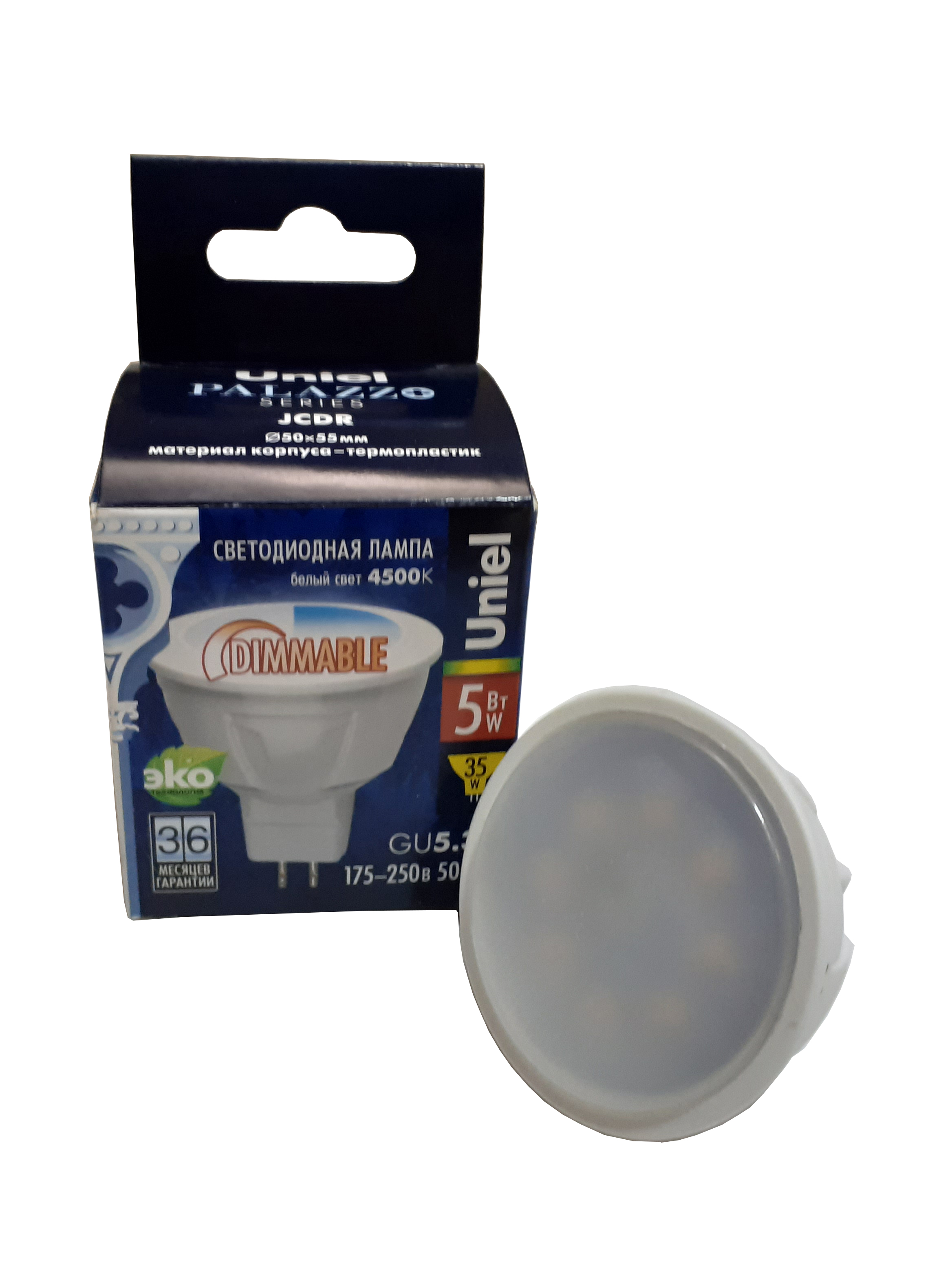 Лампа светодиодная LED  5Вт диммируемая 220В GU5.3 MR16 4500K 450Лм Palazzo Uniel