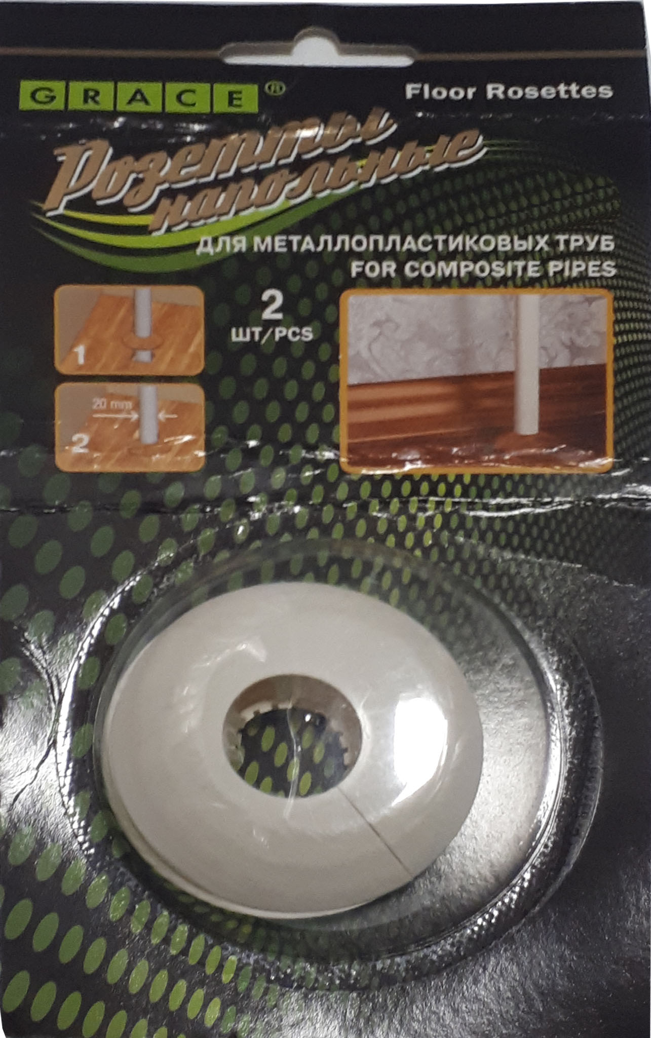 Накладка д/труб GRACE Белый D 26*63*14мм пластик(2шт)