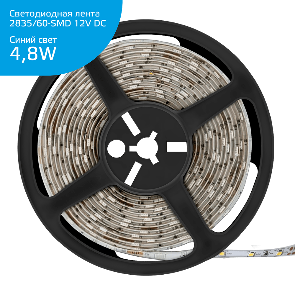 Лента светодиодная LED  4.8w/м IP20 8мм, катушка 5м, Синий Gauss