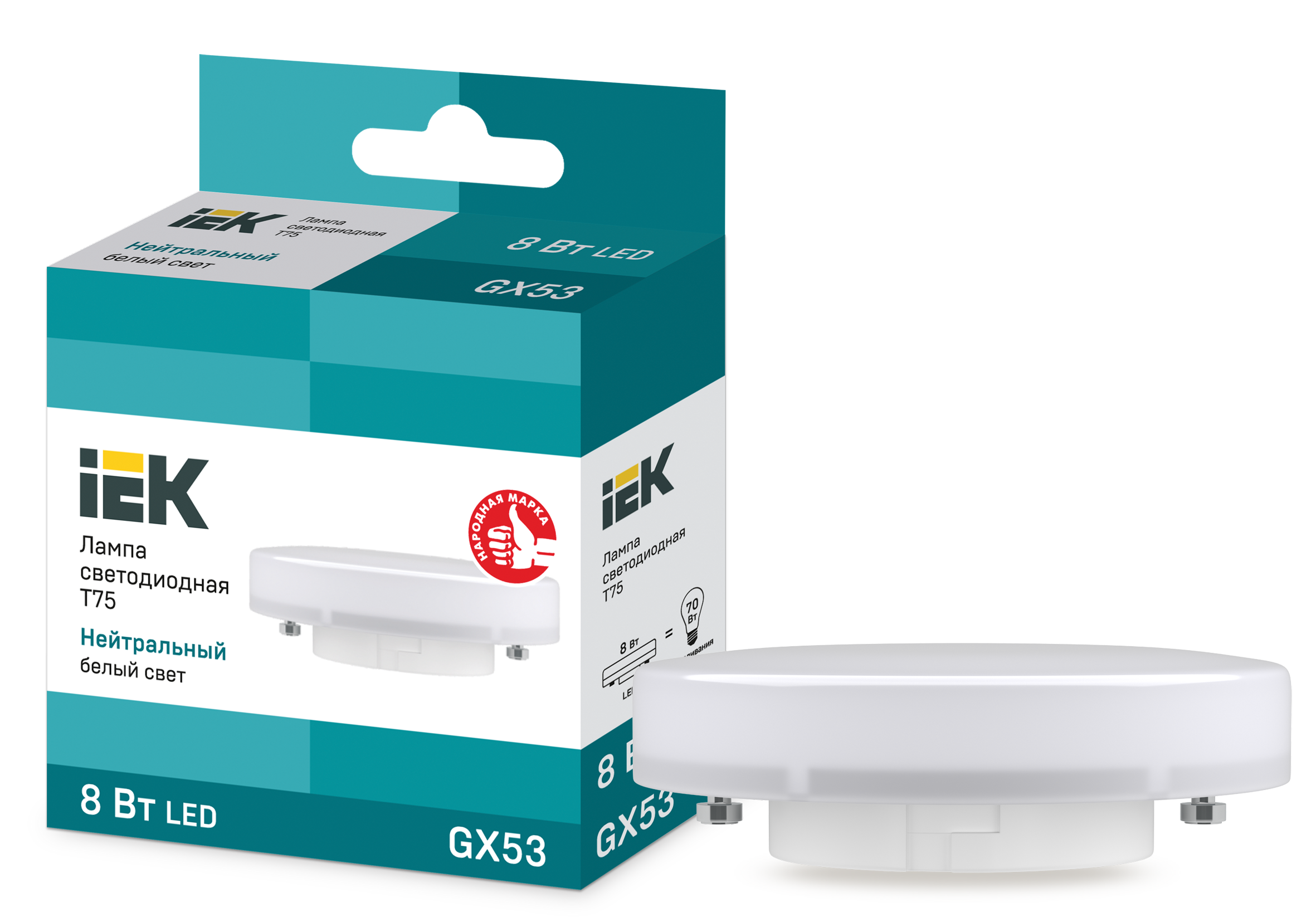 Лампа светодиодная LED  8Вт 220В GX53 4000K IEK