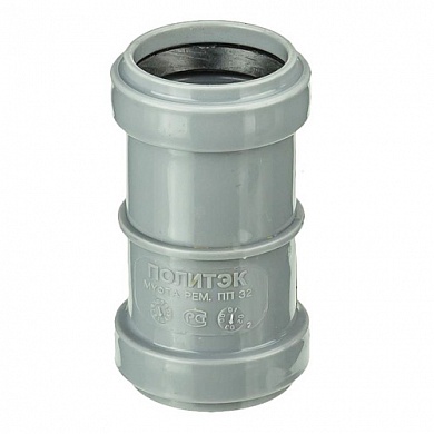 Муфта 40 ремонтная ПП ПОЛИТЭК