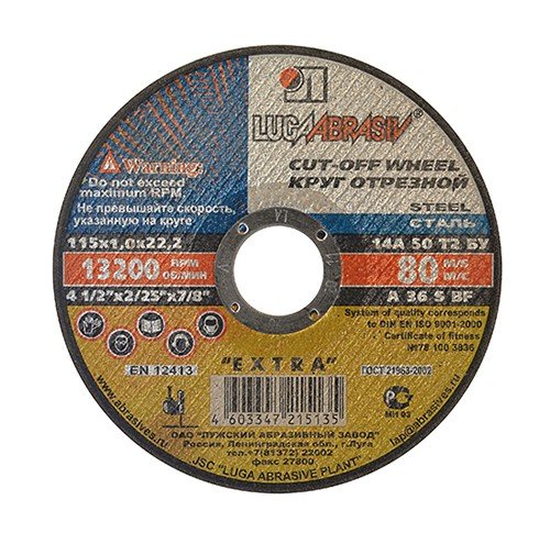 Круг отрезной по металлу 115*2,5*22 Луга