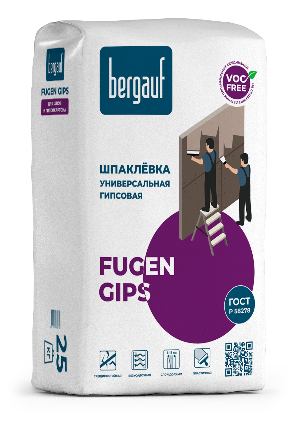 Шпатлевка BERGAUF Fugen Gips гипсовая 25кг