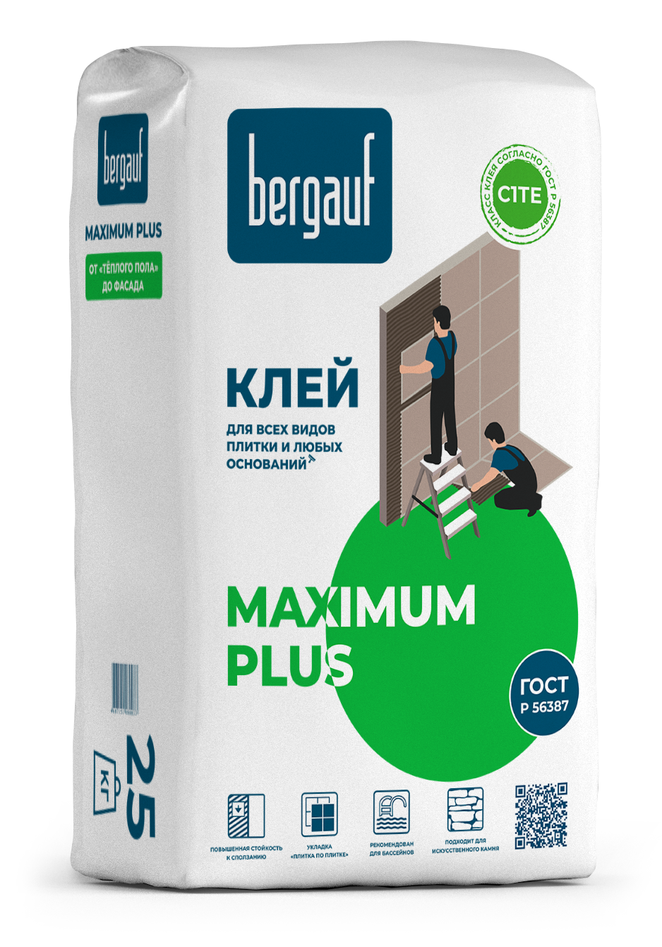 Клей плиточный BERGAUF Мaximum Plus С1ТЕ 25кг