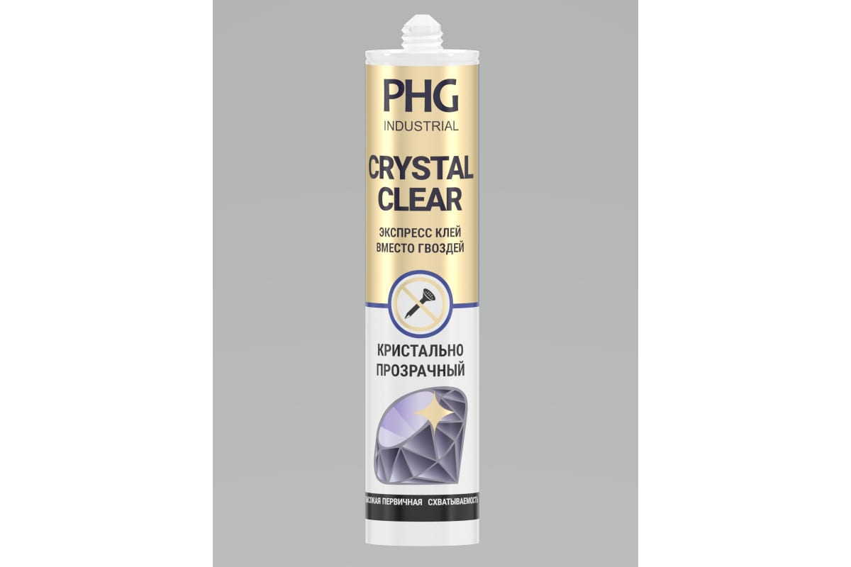 Жидкие гвозди PHG Экспресс клей кристально прозрачный 280 мл