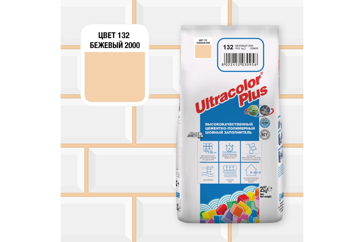 Затирка д/швов Бежевый 2000 2,0кг MAPEI ULTRACOLOR PLUS № 132