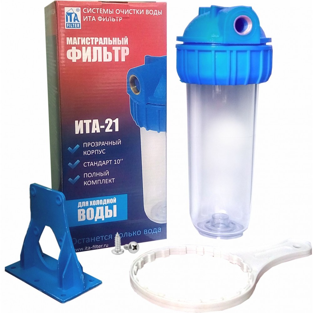 Колба фильтра ITA Slim 10" 1/2" 21 Премиум F20121-1/2P