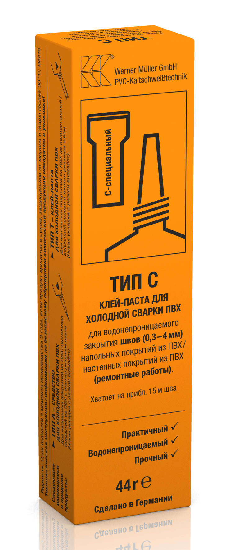 Клей д/линолеума  0,044 кг хол.сварка Werner Muller тип С