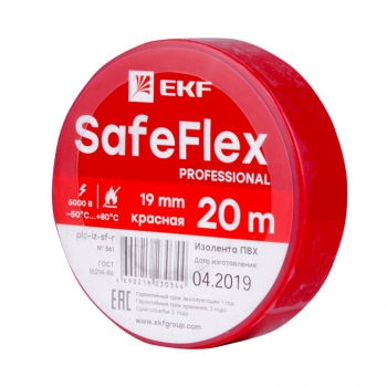 Изолента ПВХ 19мм*20м красная SafeFlex (от -50 до +80*С) Проф EKF