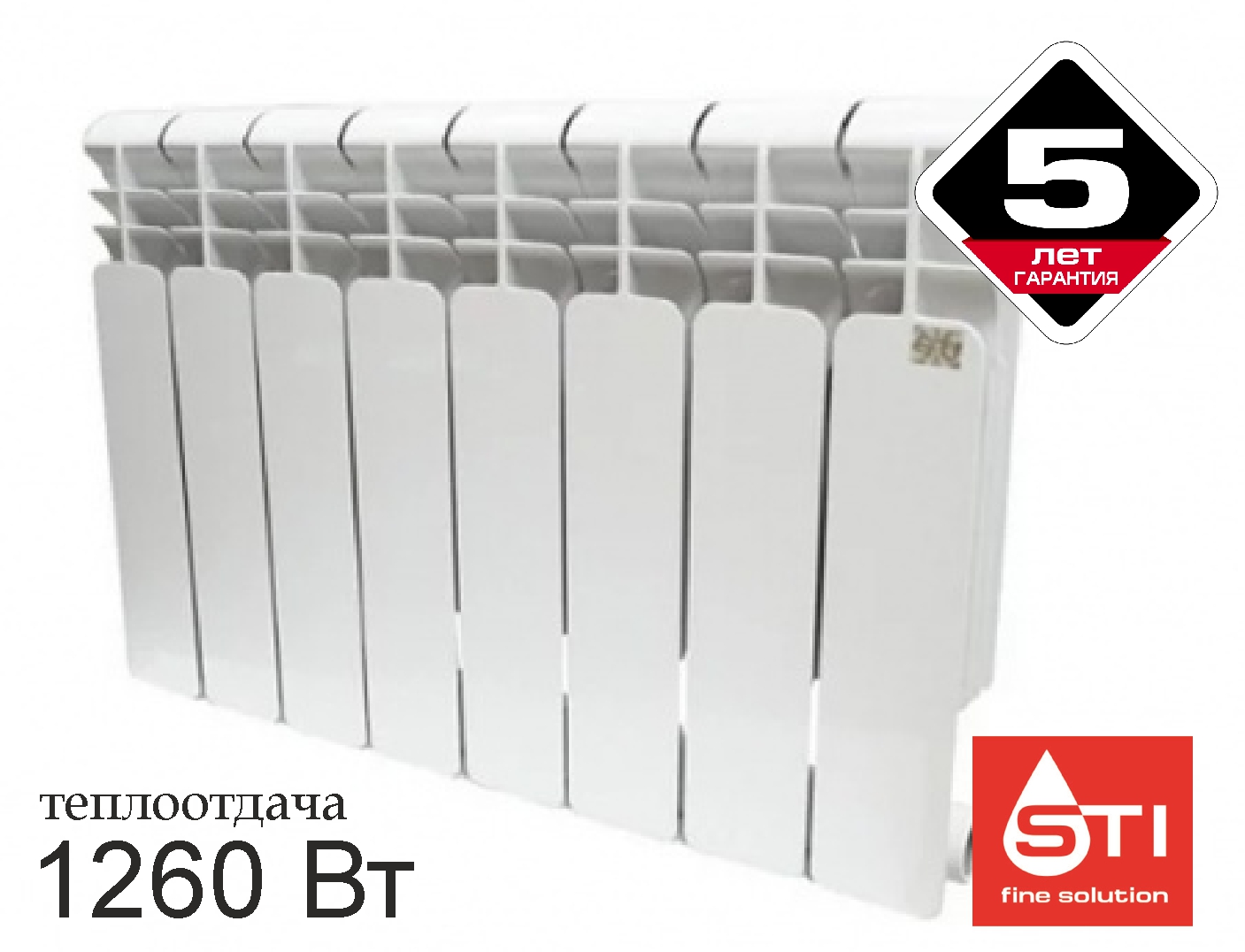 Радиатор биметаллический BM STI  350/80 12 сек.