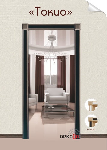 Арка "Токио" ПВХ Эковенге  750-1000*190*2200  стекло черное, широкий наличник (без плинтуса)