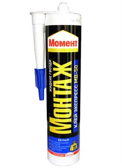 Жидкие гвозди Момент-монтаж 400г Экспресс МВ-50 бел., 600618