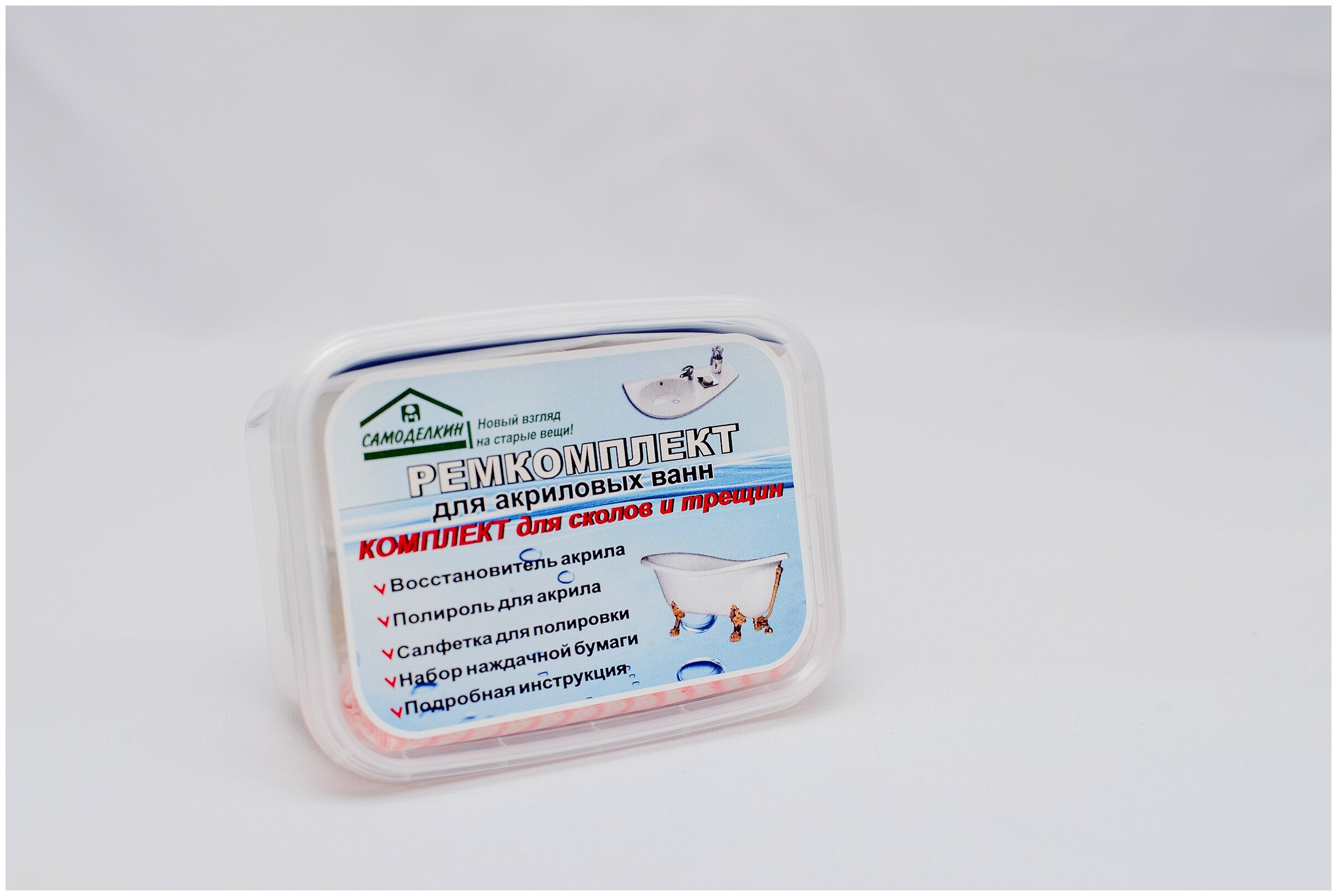 Ремкомплект для акриловых ванн