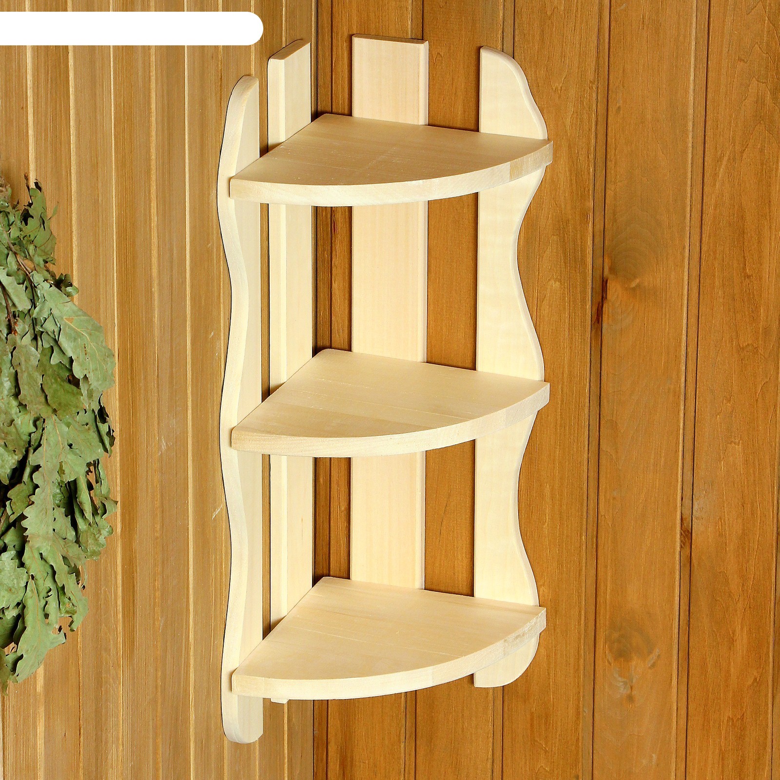 Полка "Лира" 3 яруса, д/бани, липа