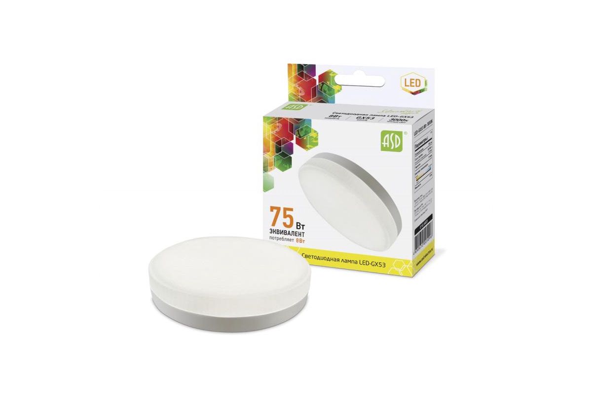 Лампа светодиодная LED 8Вт 220В GX53 теплый 3000K 720Лм ASD
