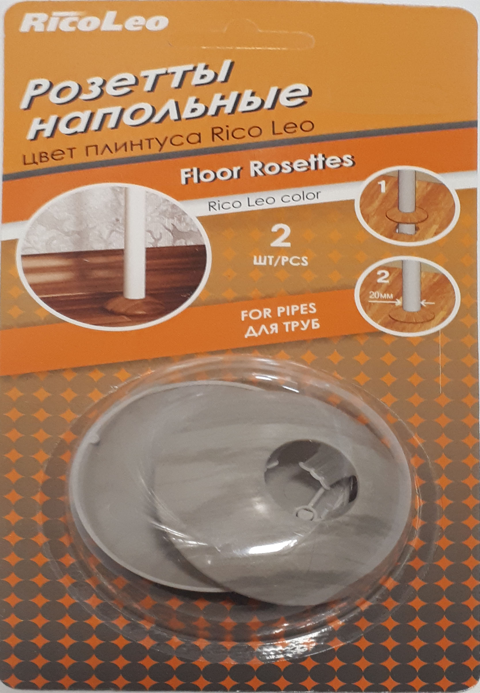 Накладка д/труб GRACE Сосна серебристая 195 D 20*63*14мм пластик(2шт)