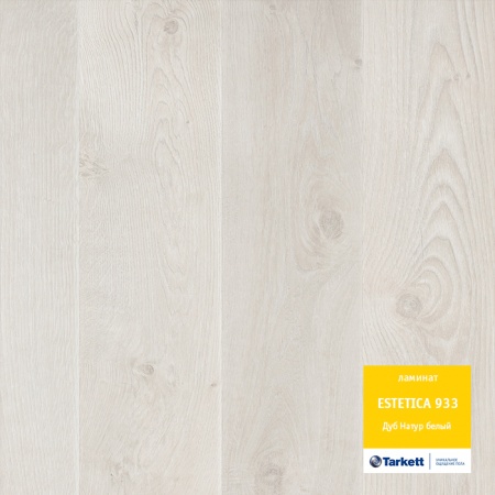 Паркет ламин Tarkett Estetica Дуб Натур белый NEW 33кл (7шт/1,754м2)1292*194*9