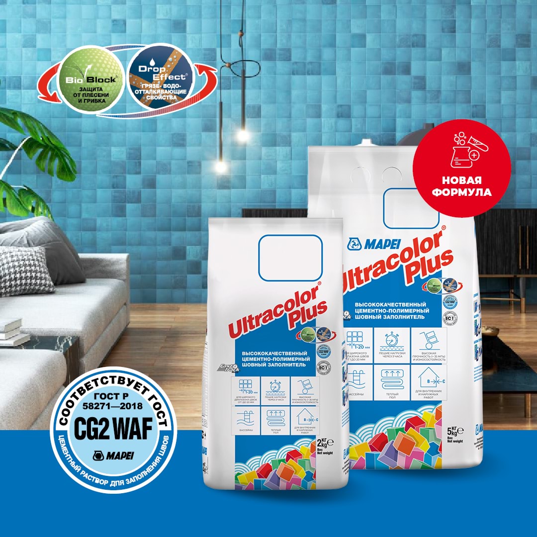 Затирка д/швов серый Арктический 2,0кг MAPEI ULTRACOLOR PLUS № 127