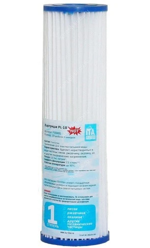 Картридж ITA РL-10 5mcr F30401