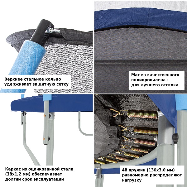 Батут 8-футовый 3 ножки 3 стойки, 244*200 см, до 100 кг, В081