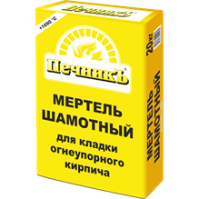 Мертель шамотный Печникъ 20,0кг д/огнеупорного кирпича