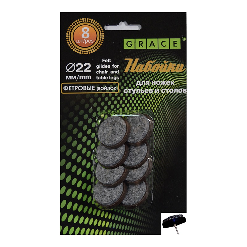 Набойка фетровая  D22мм