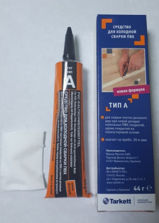 Клей д/линолеума  0,044 кг хол.сварка Werner Muller тип А
