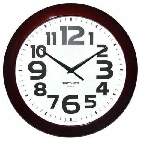 Часы  настенные "Тройка" арт.11131119