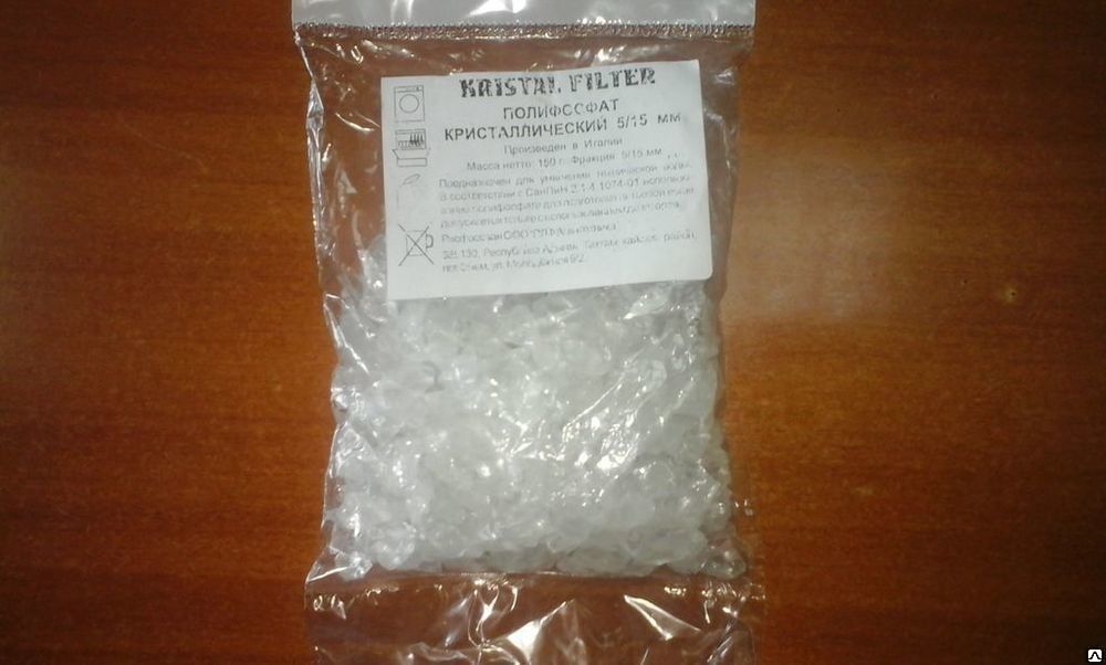 Полифосфат кристалический 200гр