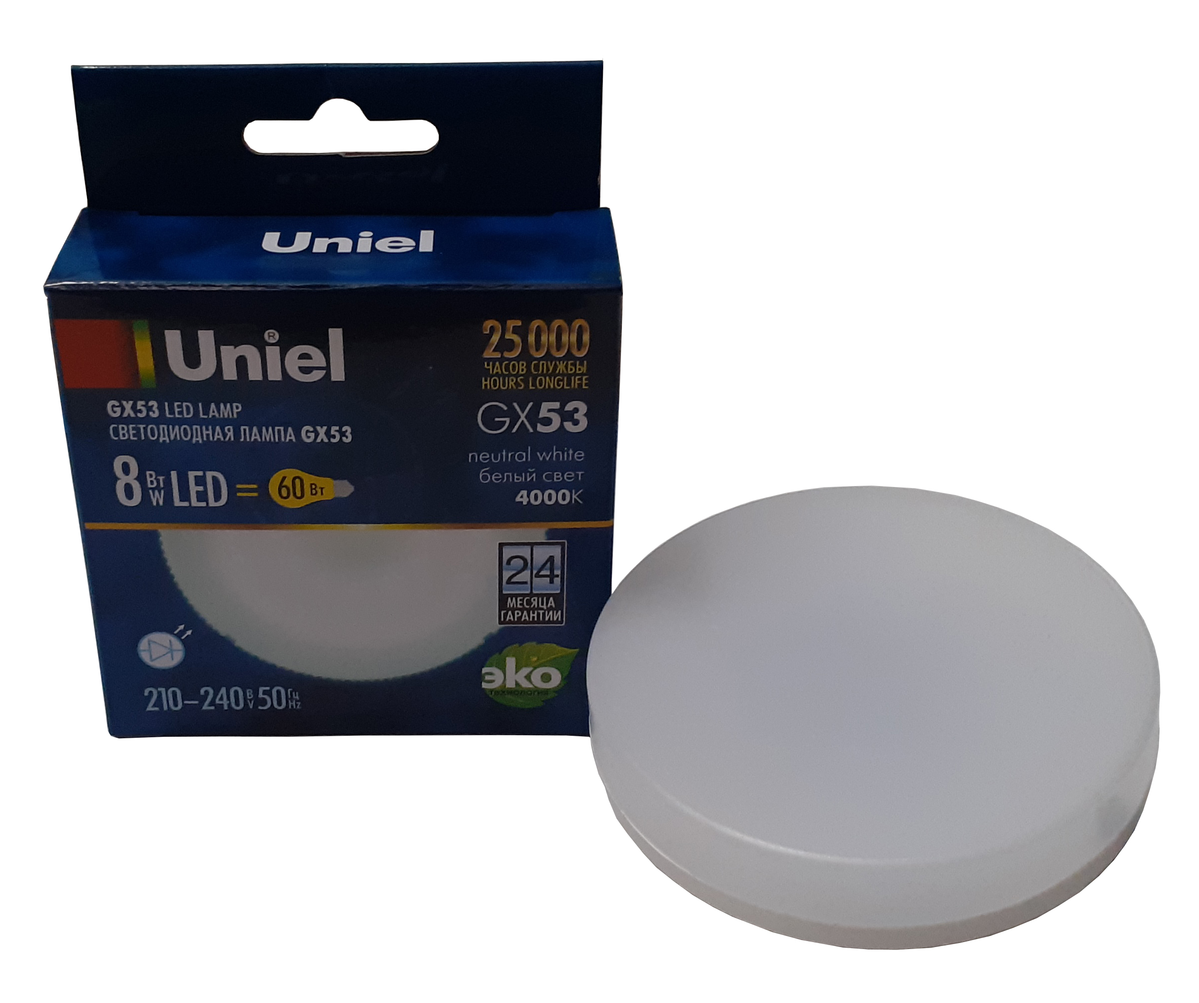 Лампа светодиодная LED  8Вт 220В GX53 4000K 670Лм Uniel
