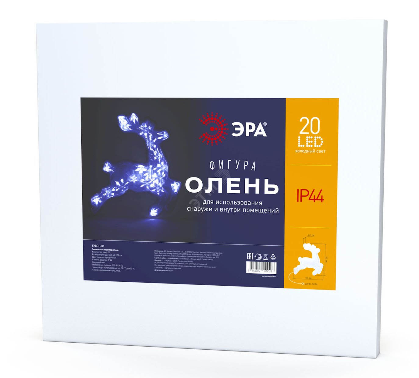 Фигура светодиод LED Олень, ENIOF-01 220V, IP44, ЭРА Б0041935
