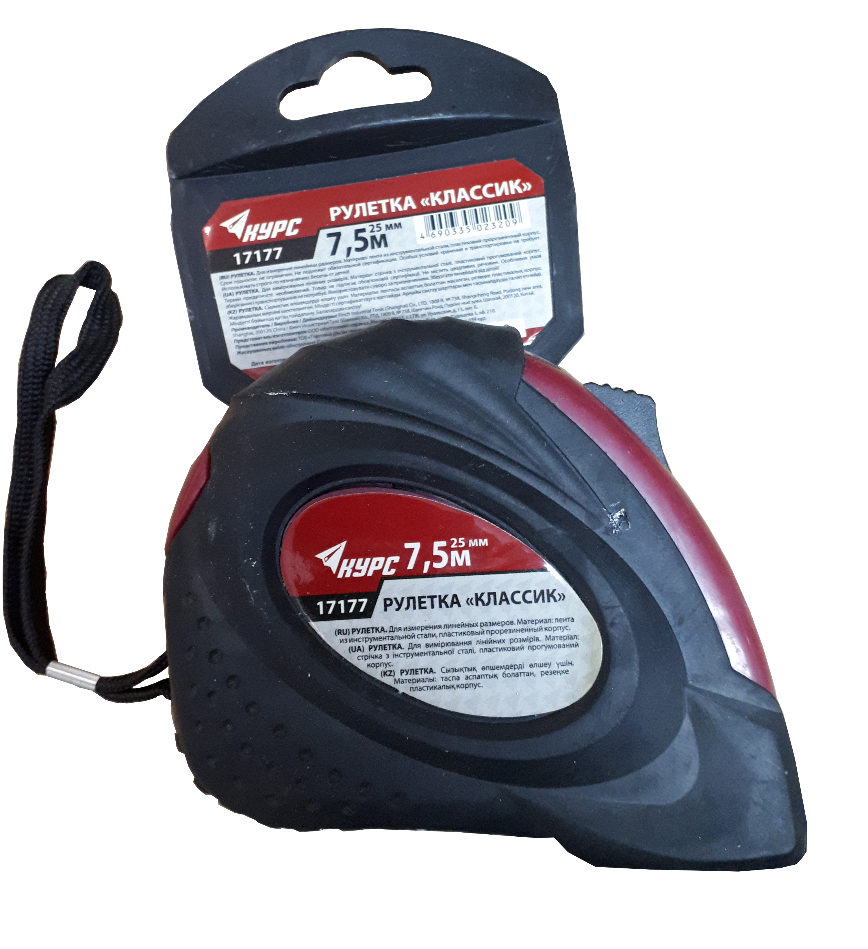 Рулетка  7,5м*25мм  Классик 17177