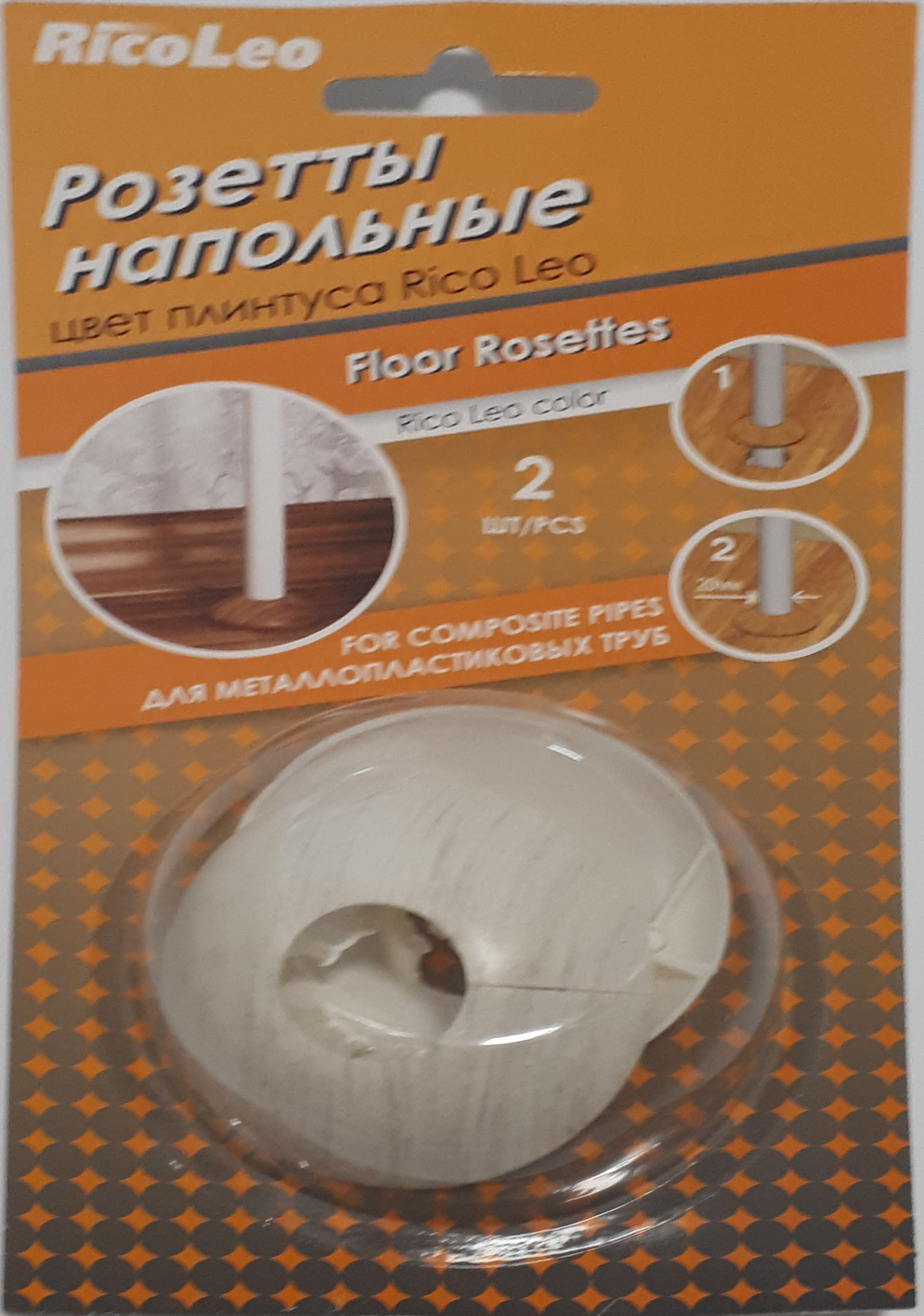 Накладка д/труб GRACE Береза 174 D 20*63*14мм пластик(2шт)