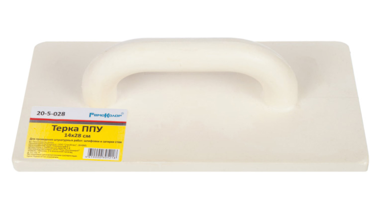 Полутерок ППУ 140х280мм 20-5-028