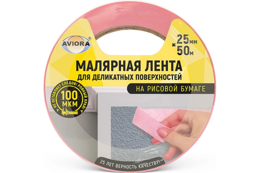 Малярная лента для деликатных поверхн. 25мм*50м 304-077