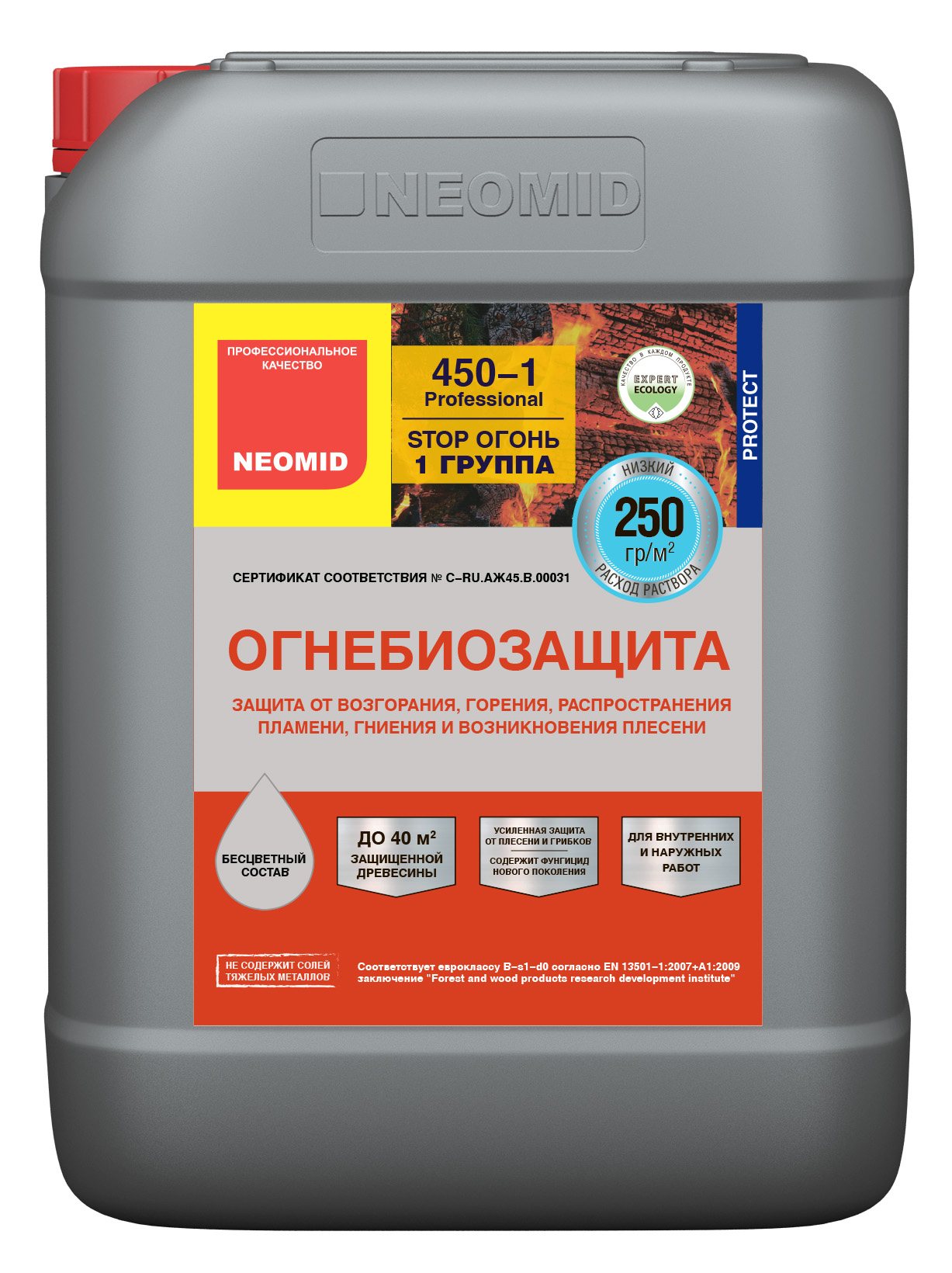 Огнебиозащита NEOMID 450 - 1 группа 10л, бесцветная